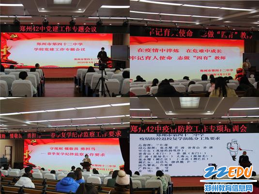 5 毫不松懈，全员防控，全体参与，责任在肩 