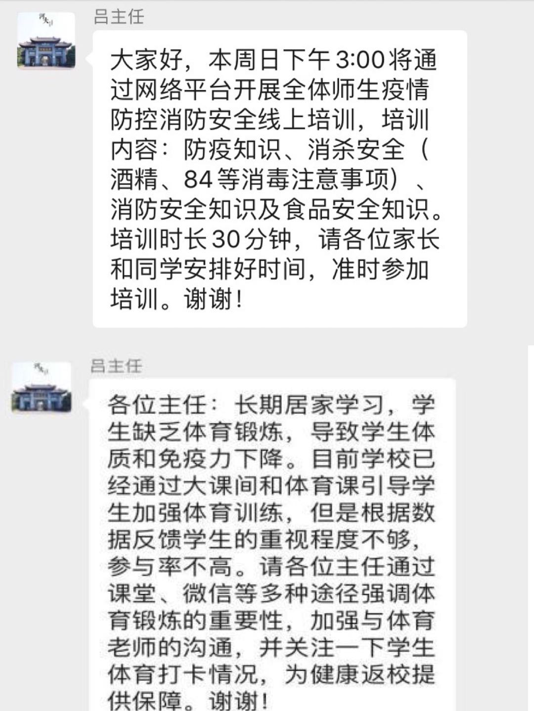 4 他用心用情将工作做得井井有条.jpg