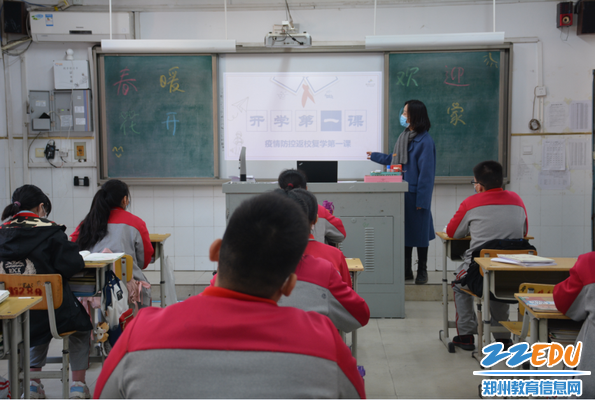 初三复学第一天，由各位班主任为学生讲授开学第一课，五育并举