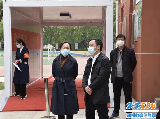 中原区汝河路街道办事处党工委书记吴孝刚（中）到学校调研慰问