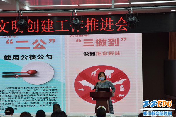 2 共同学习《文明用餐“一二三”倡议书》 _副本