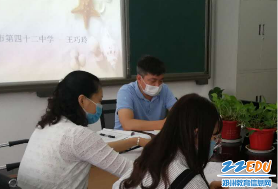 郑州42中教务处主任柳洪舰点评教研活动