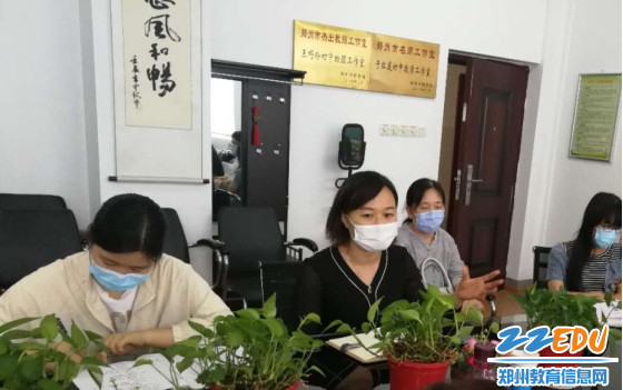 郑州42中工会主席孙婕点评教研活动