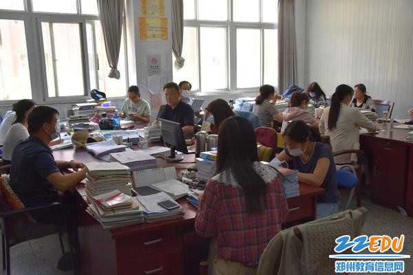 政史地组集体教研