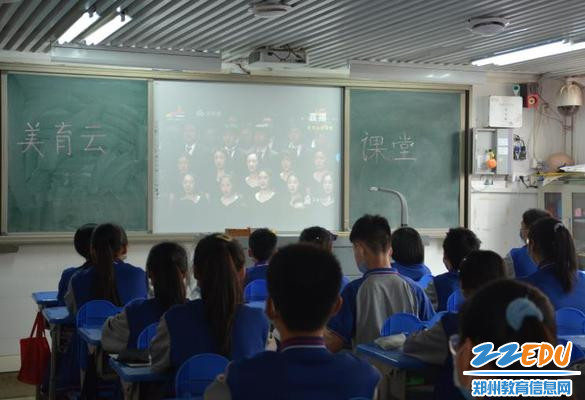 5.各班利用班会课时间集中观看美育课堂