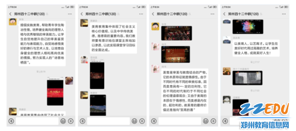 8.老师们感受美的教育和文化的熏陶