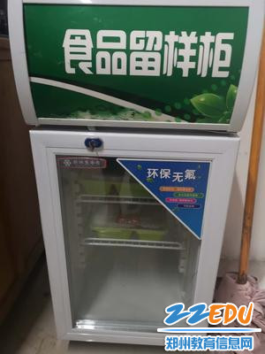 5郑州42中食品留样柜