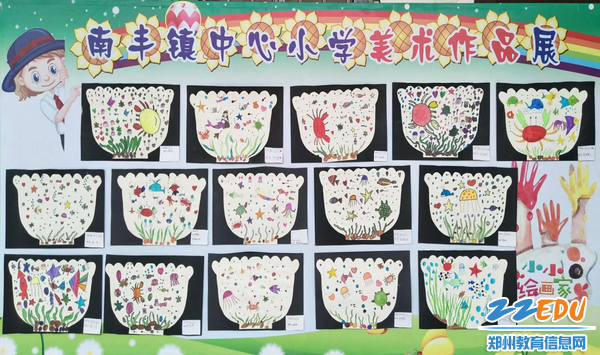 4《鱼缸里有什么------创想画》学生优秀作品 