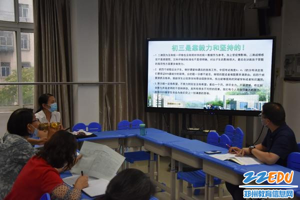依托数据进行针对性评价