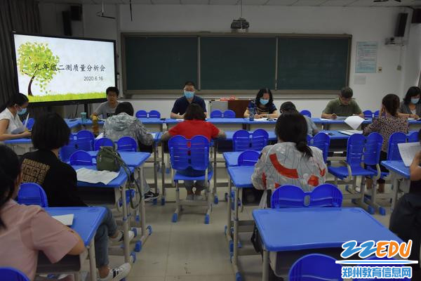 全体九年级老师参与质量分析