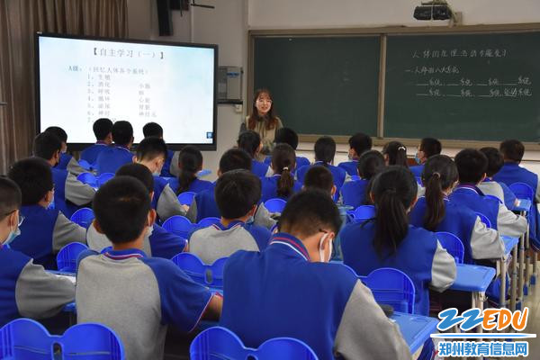 王立恒老师别开生面的导入