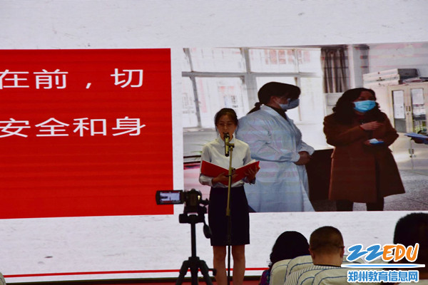 2 裴可老师用最真挚的感情讲述郑州42中行政人员的防疫故事_副本