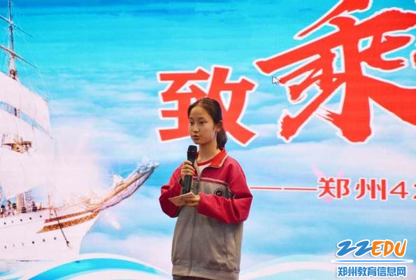 1 九二班学生钱亓主持毕业典礼