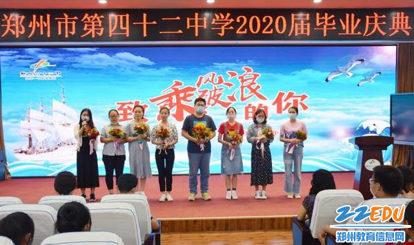 7 班主任寄语学生