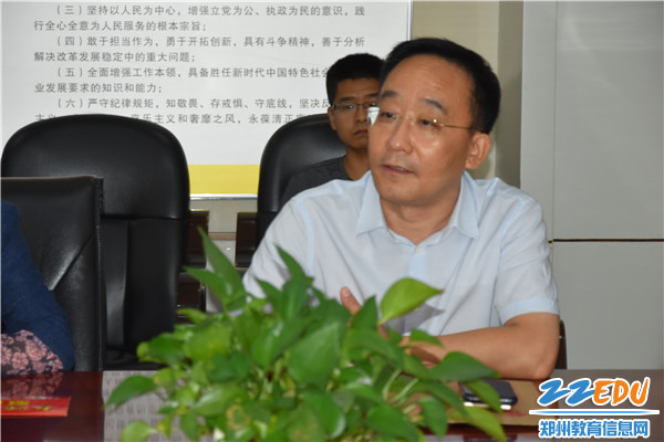 4中原区教育局副局长张仲舒讲话