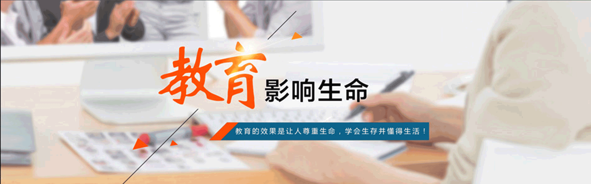 轮播