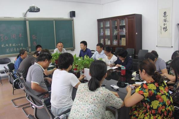 中共郑州市第四十二中学文科支部民主生活会现场