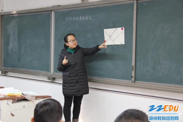 李文艳老师用折纸游戏导入课堂