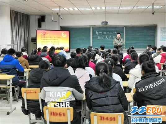 郑州42中团委书记柳洪舰讲入团意义