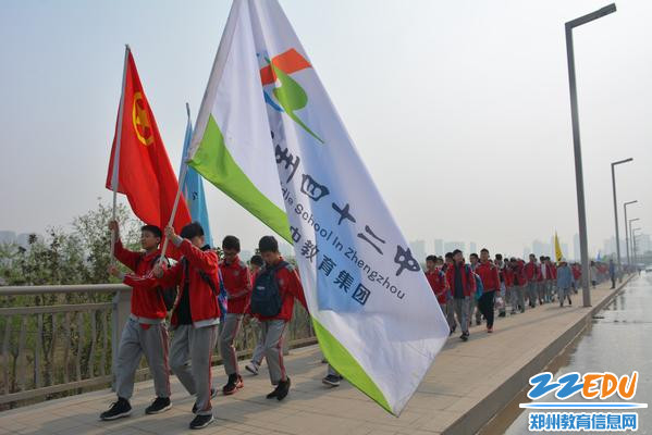 远足路上