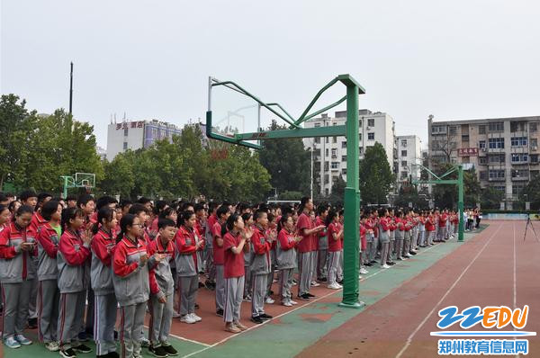 郑州市第四十二中学开学典礼