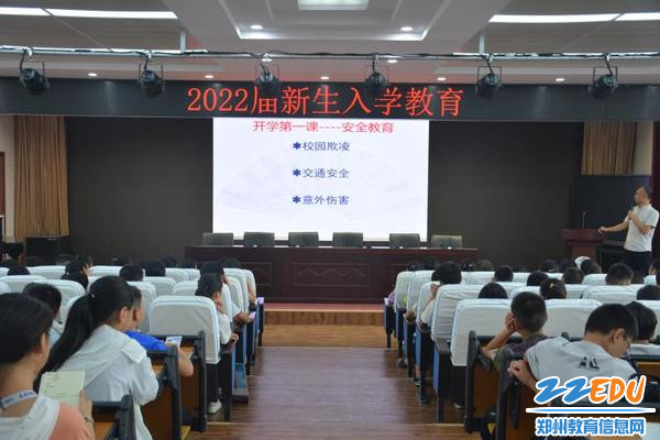 吕主任强调安全问题