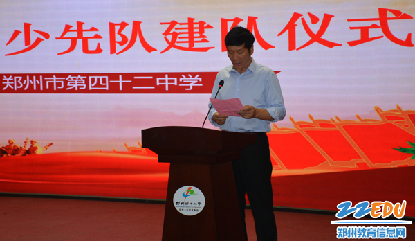 大队辅导员老师史海民发言