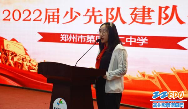 辅导员老师代表邱思佳发言