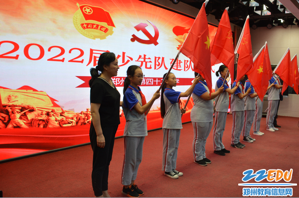 党总支书记校长于红莲为各中队授中队旗