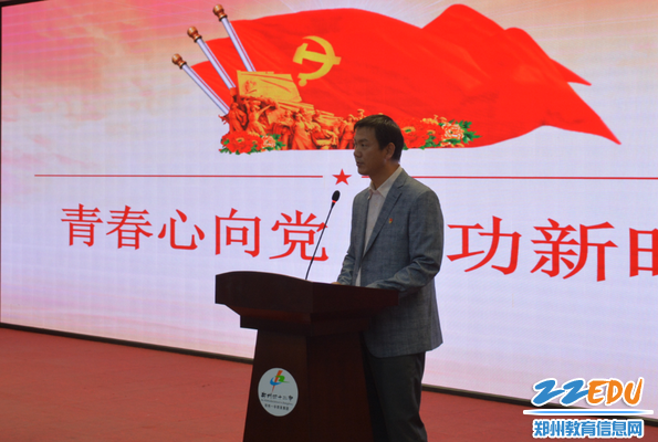 党总支副书记张永耀发言