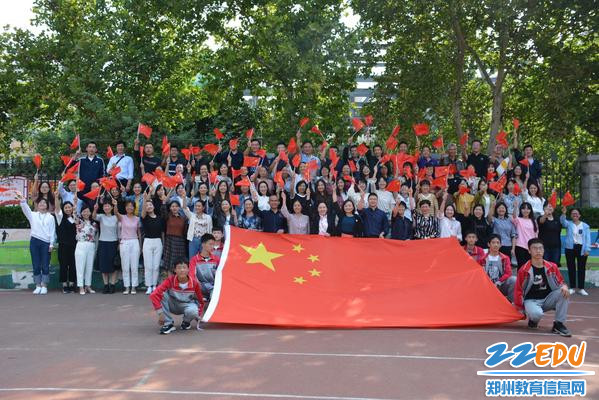 郑州42中教师和国旗合影