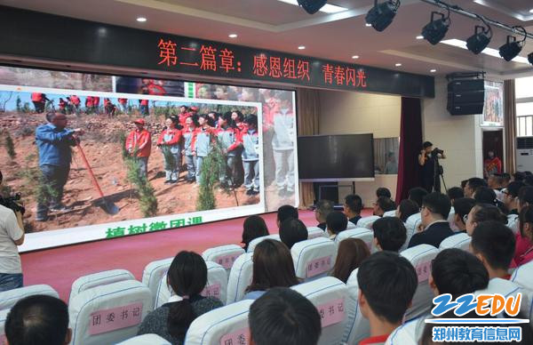 团校活动回顾