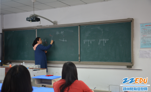 郑州45中杨晓宇老师展示微课《杠杆》