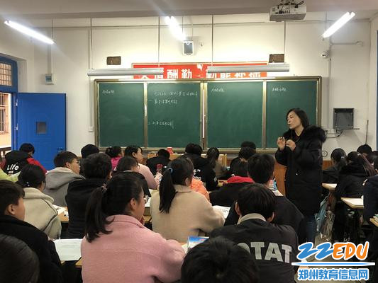 1 赵子妍老师的数学课《概率》决绝枯燥，课堂活跃