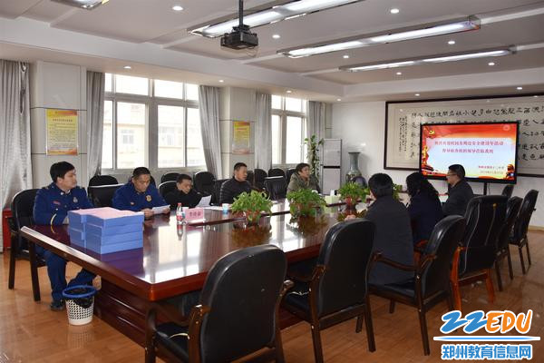 郑州42中迎接校园及周边安全建设年督导检查