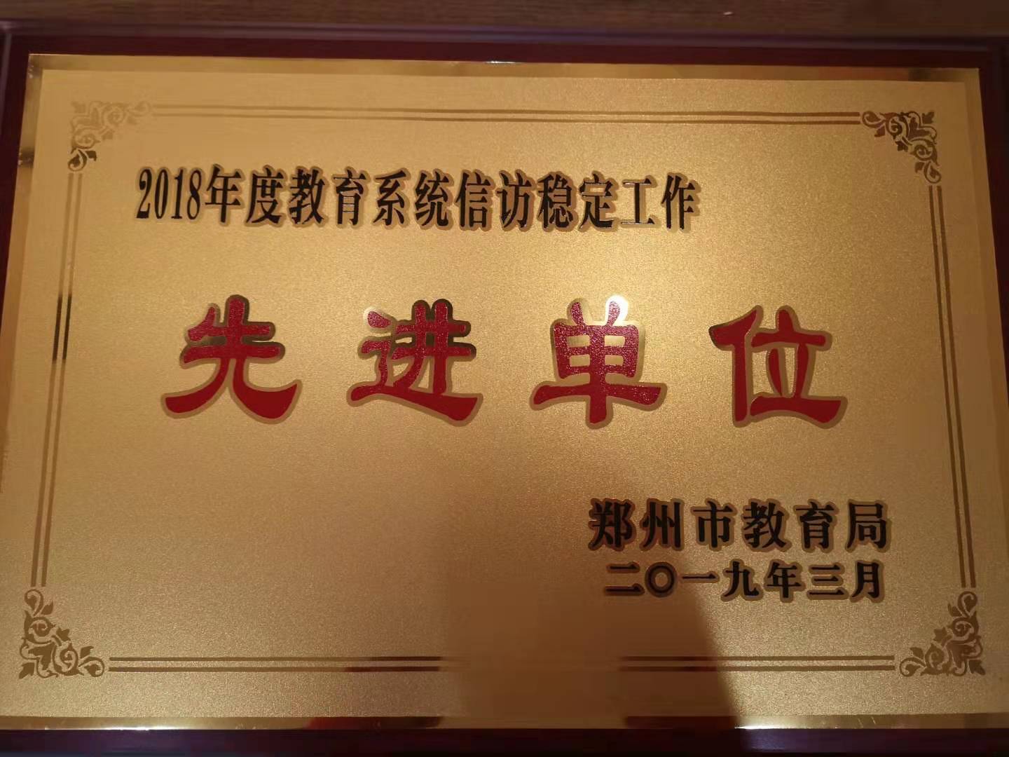 微信图片_20200103151918.jpg