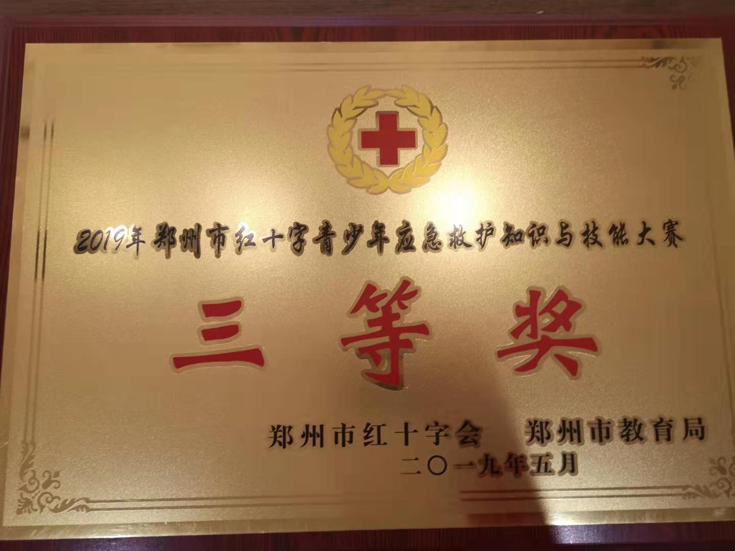 微信图片_20200103151910.jpg