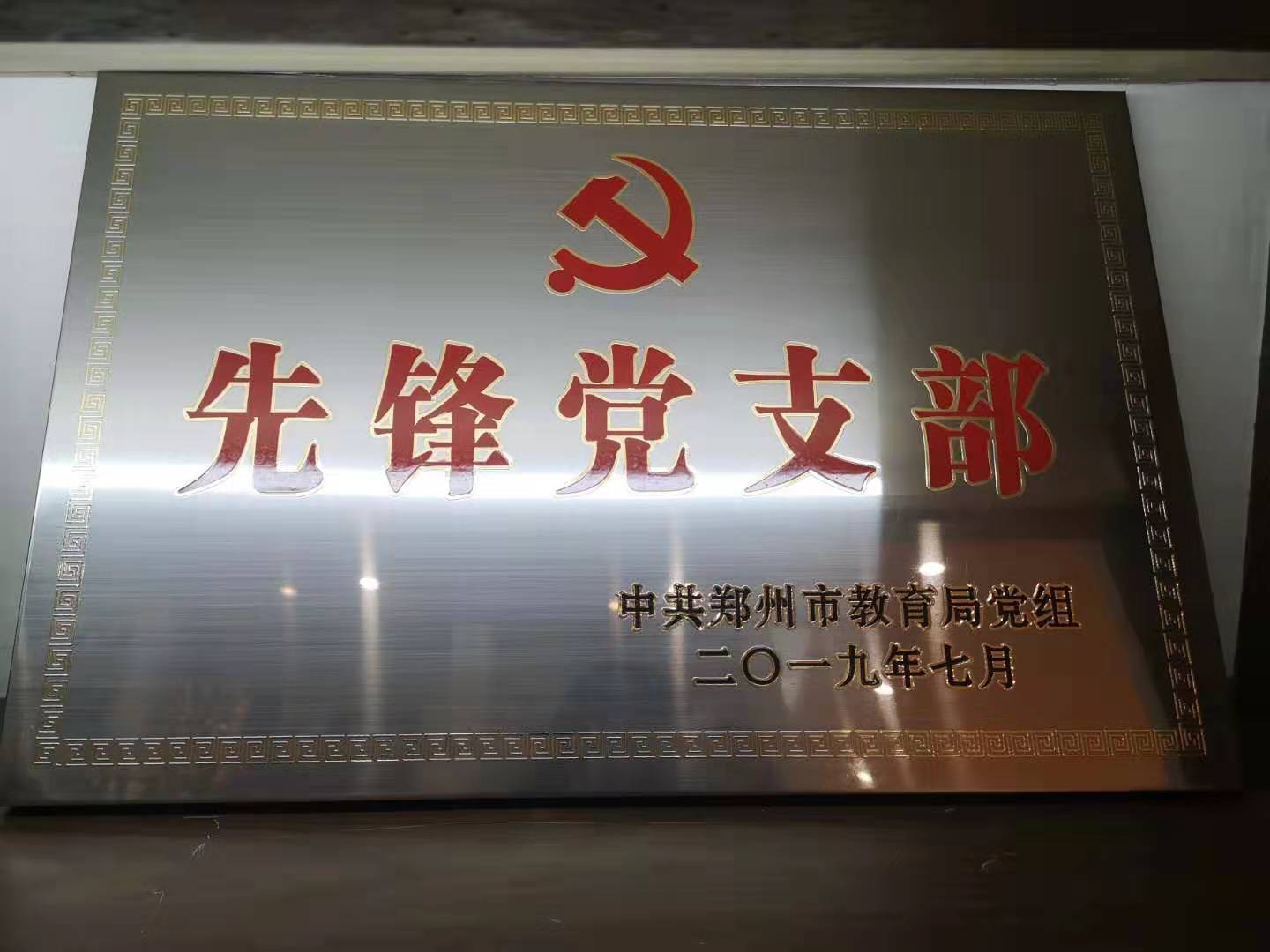 微信图片_20200103151904.jpg