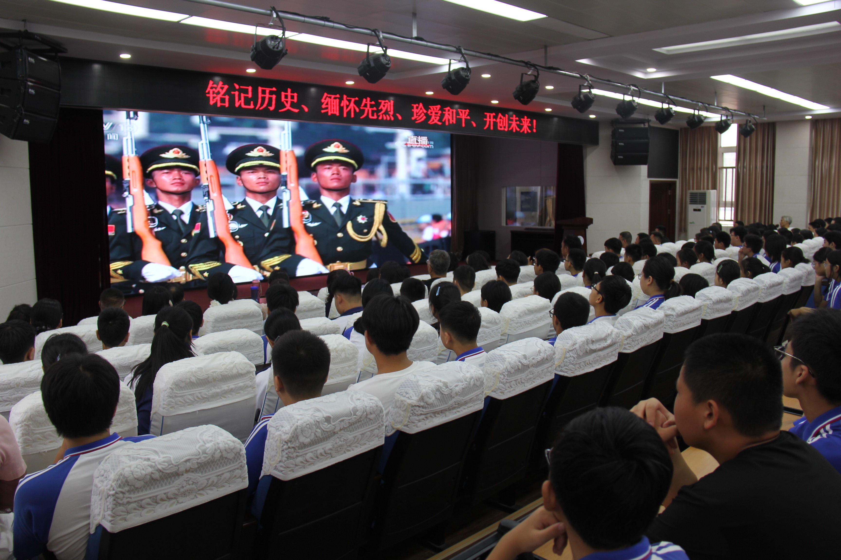 郑州42中全体师生认真观看九三阅兵仪式.JPG