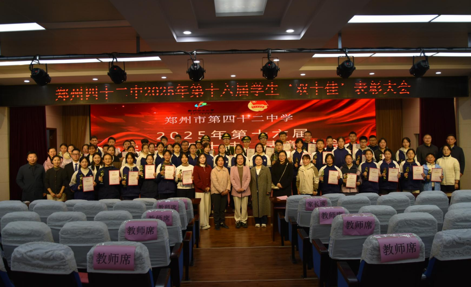 1764337113726711.png 4.png